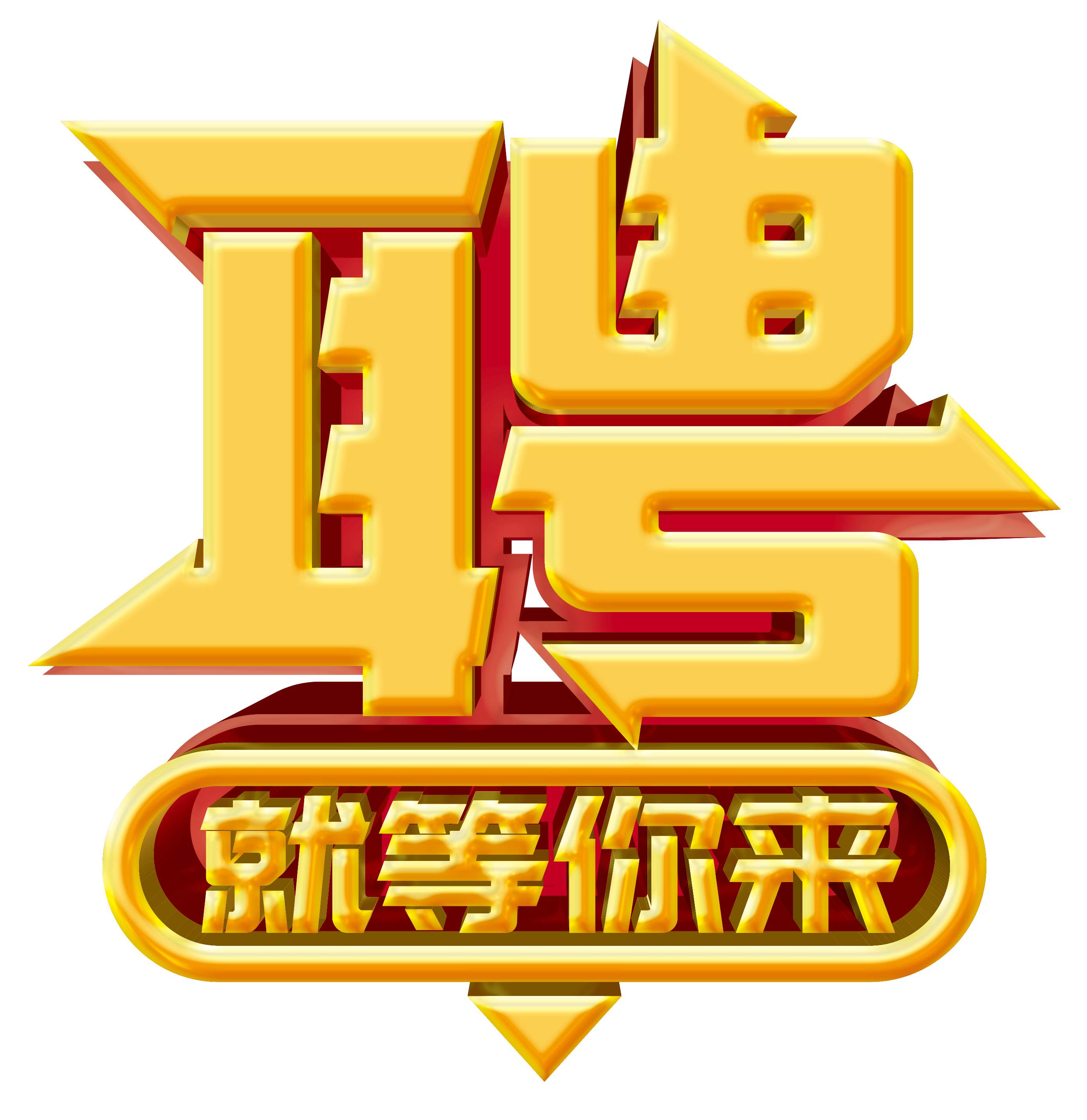 水口附近电子厂招聘临时工