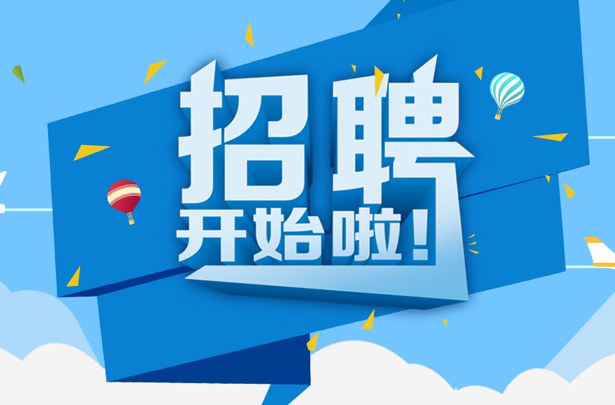 松山湖光韵达电子厂招聘信息