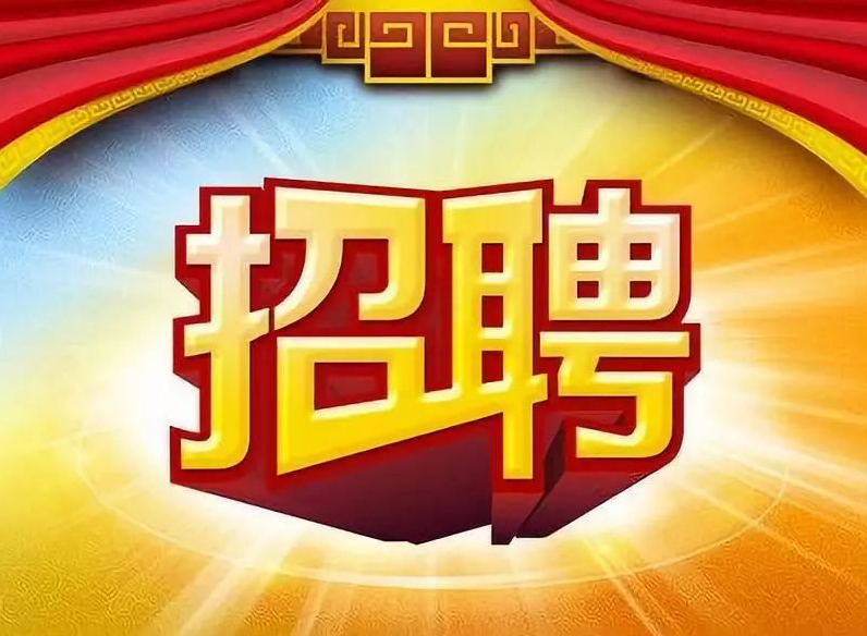 华灏电子招聘